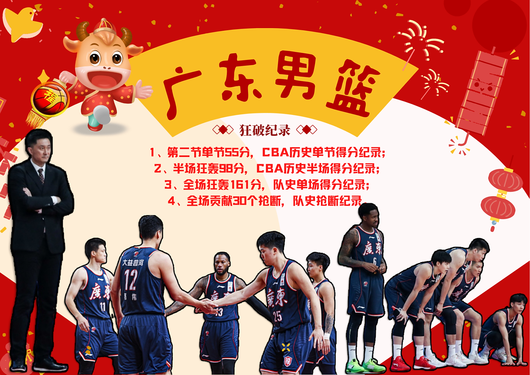 开云体育-日本乒乓球队横扫中国乒乓球队，波尔打破历史纪录的简单介绍