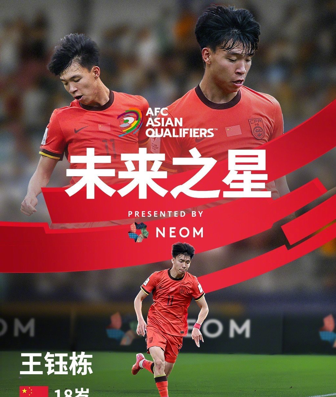 开云体育登录-球队实力悄然崛起，逐步称霸联赛