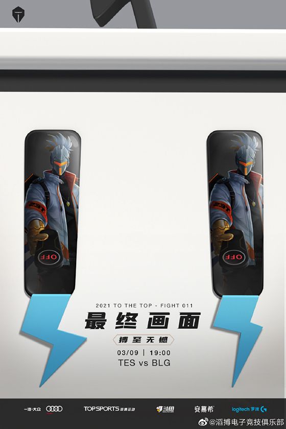 关于GEN碾压V5，Knight开启传奇时刻强强对话成都决赛之夜，成为赛场最大亮点的信息