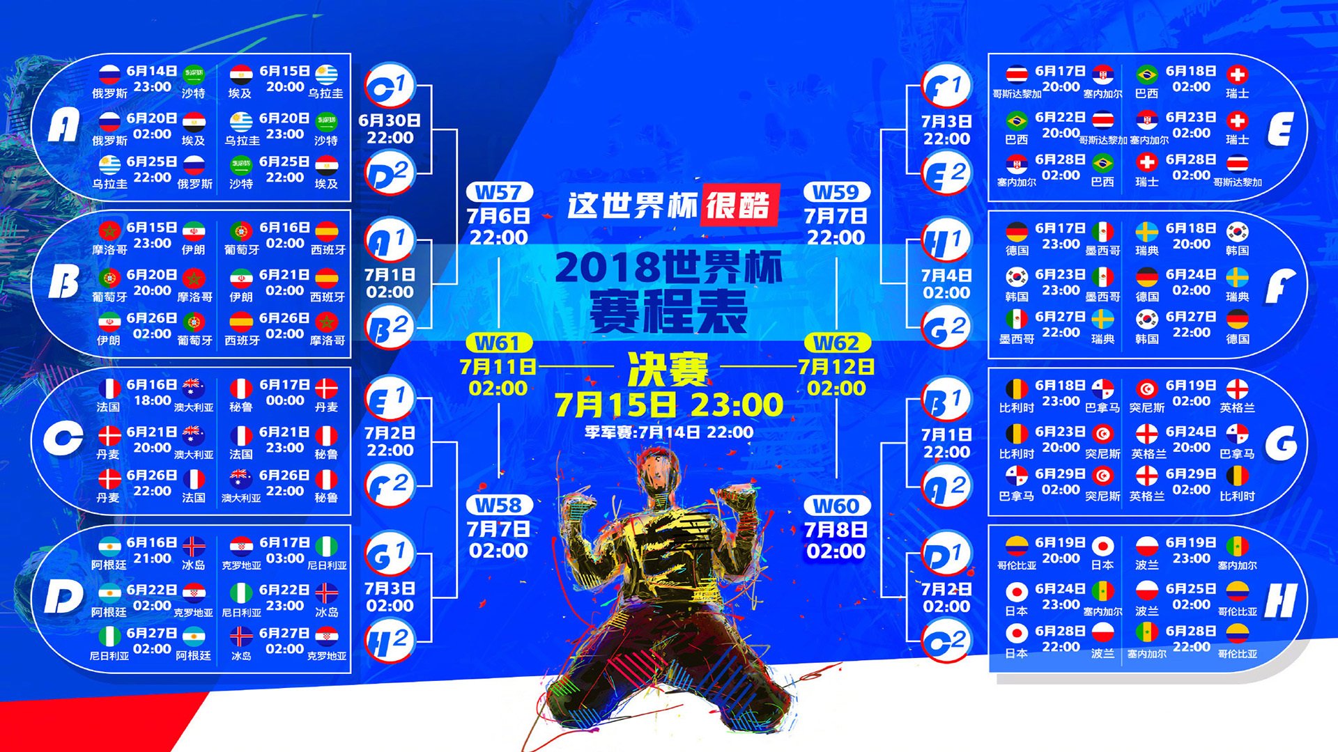 开云体育官网-唯一之约，2026世界杯F组，当哥伦比亚遇上阿根廷，阿方索·戴维斯定义关键