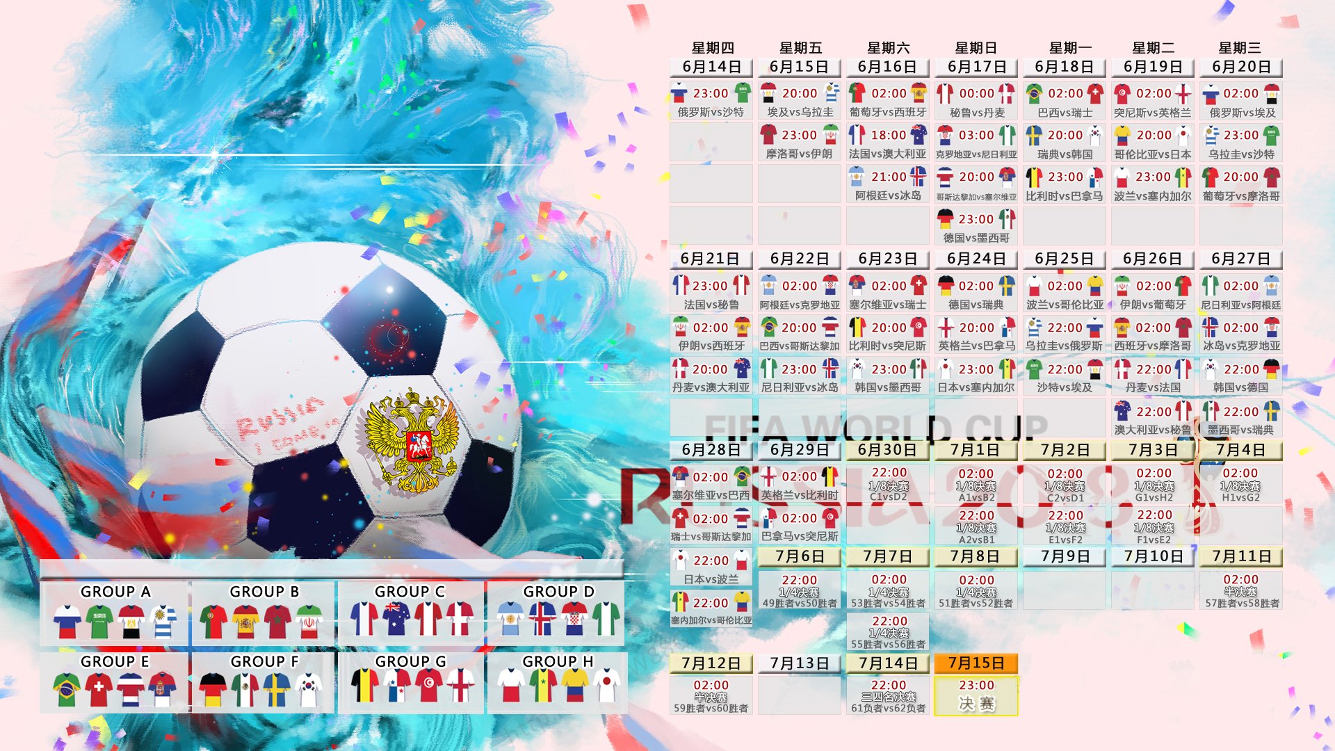 开云平台-王者归来，2026世界杯四分之一决赛，比利时碾压阿根廷，费利克斯独舞成唯一传奇