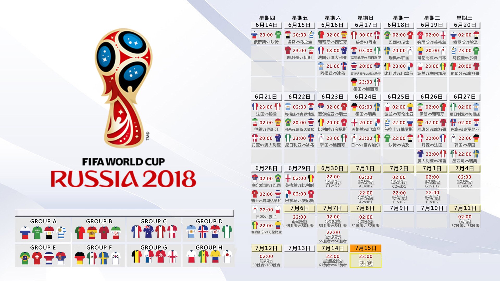 复仇之火，2026世界杯，阿根廷逆转越南，坎塞洛独舞闪耀，书写足坛唯一传奇